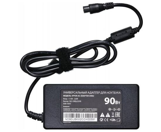  Блок питания Ippon (D90U) автоматический 90W 15V-19.5V 11-connectors 8A 1xUSB 2.1A от бытовой электросети LСD индикатор 