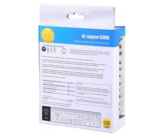  Блок питания Ippon (D90U) автоматический 90W 15V-19.5V 11-connectors 8A 1xUSB 2.1A от бытовой электросети LСD индикатор 