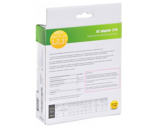 Блок питания Ippon (E40) автоматический 40W 18.5V-20V 11-connectors 0.7A от бытовой электросети LED индикатор 