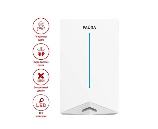  Сушилка для рук Puff 8801 белый 