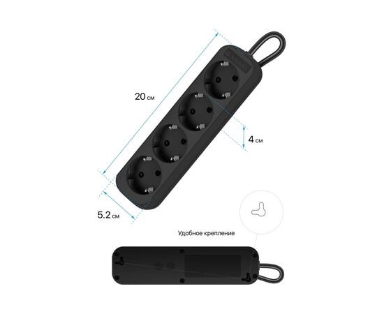  Удлинитель Defender M450 (99327) 5.0 м, 4 розетки, черный 
