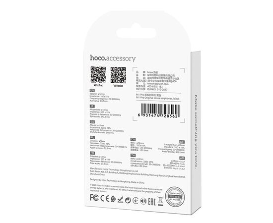  Проводные наушники внутриканальные Hoco M1 Pro Original series earphones, 3.5 jack (black) 