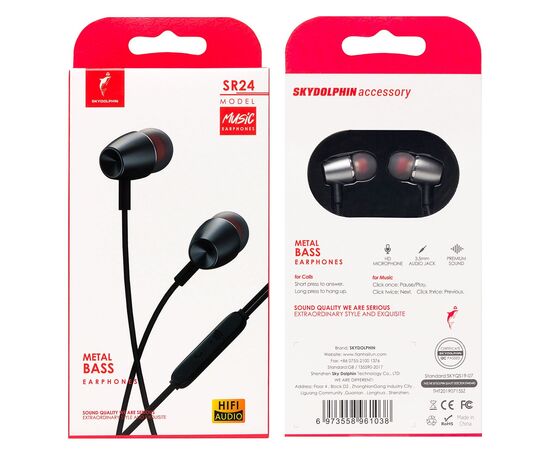  Проводные наушники с микрофоном внутриканальные SKYDOLPHIN SR24, 3.5 Jack (grey) (206549) 