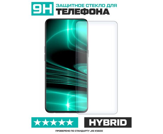  Стекло защитное гибридное для Google Pixel 4a 5G 