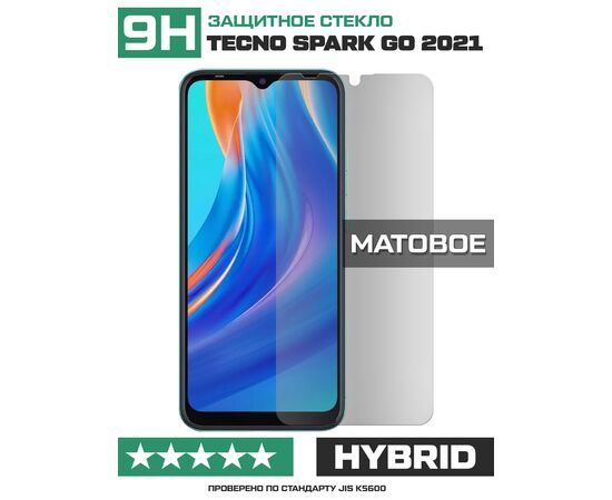  Стекло защитное гибридное МАТОВОЕ Krutoff для Tecno Spark Go 2021 