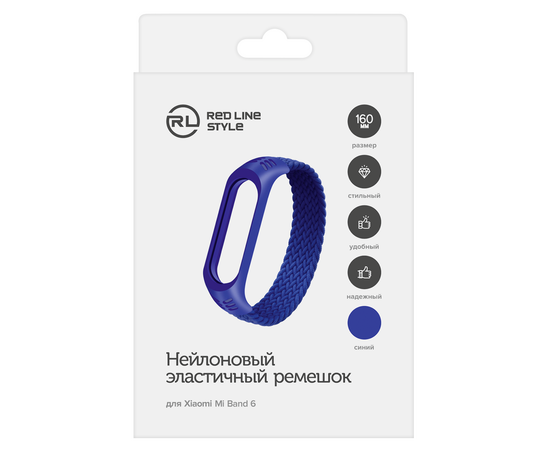 Ремешок плетеный нейлоновый эластичный для Xiaomi Mi Band 5/6 (160 mm), синий 