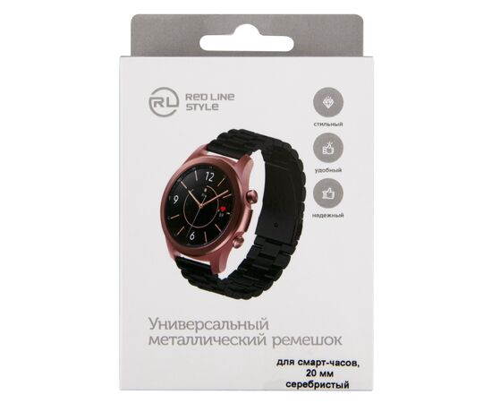  Ремешок универсальный металлический для cмарт часов, 20 mm, серебристый 