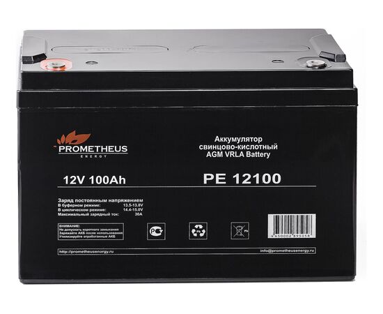  Батарея для ИБП Prometheus Energy PE 12100 12В 100Ач 