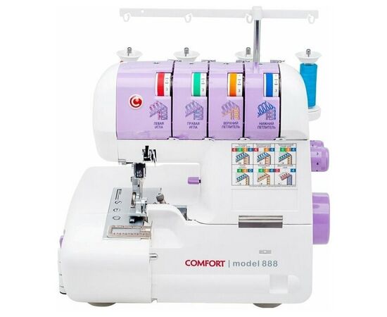  Оверлок Comfort 888 