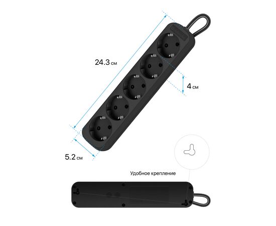  Удлинитель Defender M530 (99330) 3.0 м, 5 розеток, черный 