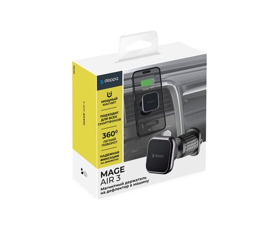  Автомобильный держатель Mage Air 3,  магнитный, крепление на вентиляционную решетку Deppa, 55198 