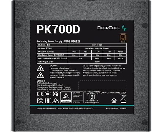  Блок питания Deepcool PK700D (R-PK700D-FA0B-EU) ATX 700W 80+ bronze 24+2x(4+4) pin APFC 120mm fan 7xSATA RTL 