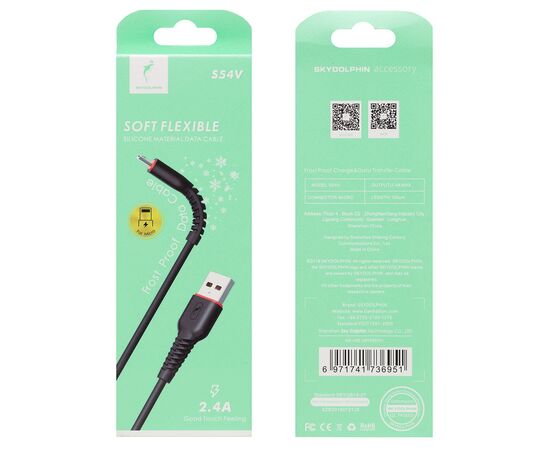  Кабель USB - micro USB SKYDOLPHIN S54V 100см 2,4A (black) (206467) 