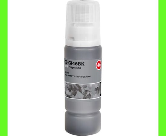  Чернила Cactus CS-GI46BK черный пигментный 135мл для Canon Maxify GX6040/GX7040 