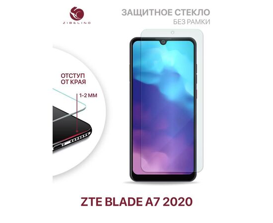 Защитное стекло для ZTE Blade A7 2020 без рамки, с отступом от краев, ЗТЕ Блейд А7 2020 