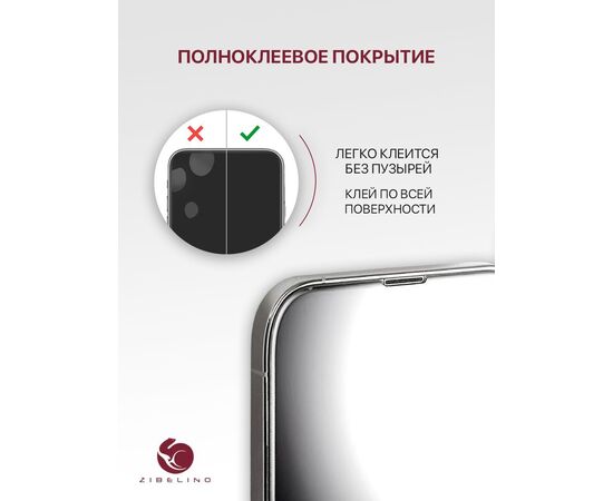  Защитное стекло для ZTE Blade A7 2020 без рамки, с отступом от краев, ЗТЕ Блейд А7 2020 