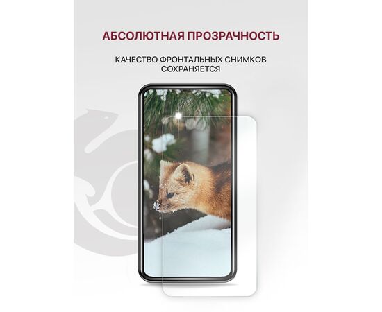  Защитное стекло для ZTE Blade A7 2020 без рамки, с отступом от краев, ЗТЕ Блейд А7 2020 