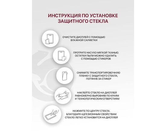  Защитное стекло для ZTE Blade A7 2020 без рамки, с отступом от краев, ЗТЕ Блейд А7 2020 