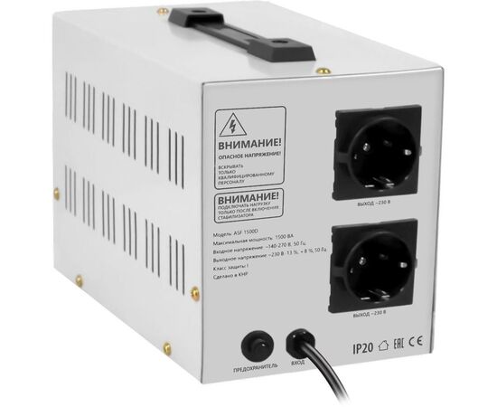  Стабилизатор напряжения Defender ASF 1500D (99036) 