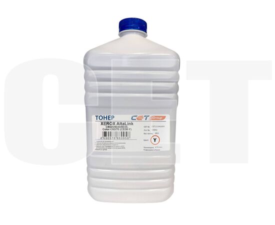  Тонер Cet CE08-Y (CET111042630) желтый для Xerox AltaLink C8045/8030/8035 Color C60/70 