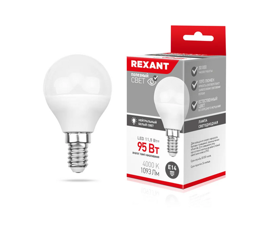  Лампа светодиодная REXANT Шар (GL) 11,5 Вт E14 1093 лм 4000 K нейтральный свет (1/10/100) 