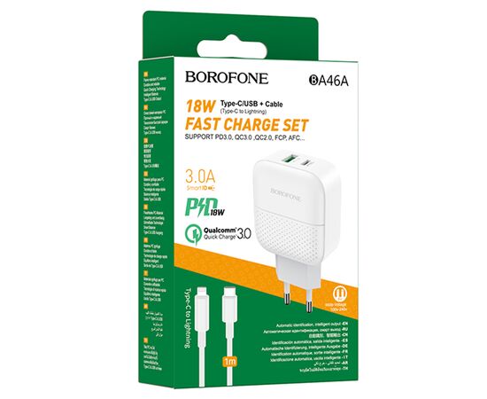  Сетевое зарядное устройство BOROFONE BA46A Premium 1xUSB + 1xUSB-C с Кабелем Type-C - Lightning, 3A, 18W, белый 