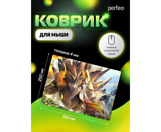  Коврик для компьютерной мыши "Anime", Рис.4 (350*250*4 мм), ткань+резиновое основание 