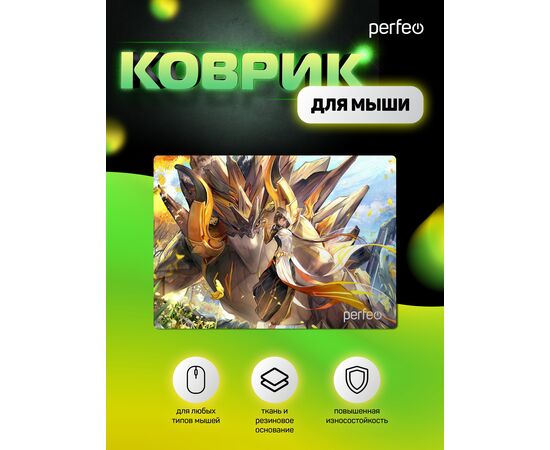  Коврик для компьютерной мыши "Anime", Рис.4 (350*250*4 мм), ткань+резиновое основание 