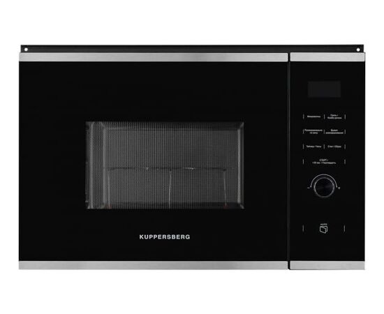  Встраиваемая микроволновая печь Kuppersberg HMW 650 BX 