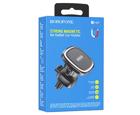  Автомобильный держатель BOROFONE BH67 Air outlet, магнитный, на воздуховод, черный+серый металлик 