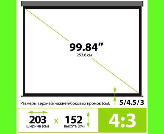  Экран Cactus Wallscreen (CS-PSW-152X203-SG) серый 