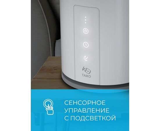  Увлажнитель воздуха FUNAI Taiko USH-TKE7251WC белый 