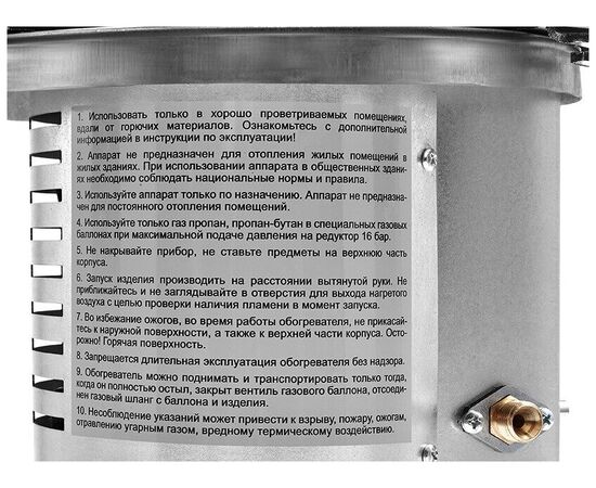 Обогреватель газовый инфракрасный Ballu BIGH-10 