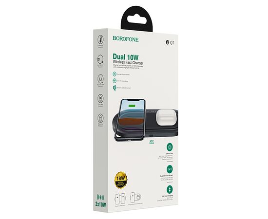  Беспроводное зарядное устройство BOROFONE BQ7 Prominent для iPhone+Airpods, 2A, 5W/7.5W/10W, черный 