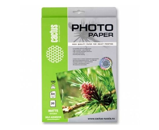  Фотобумага Cactus CS-MSA410020 A4/100г/м2/20л/белый матовое самоклей. для струйной печати 