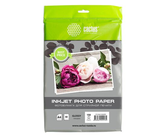  Фотобумага Cactus CS-GA415050ED A4/150г/м2/50л/белый глянцевое для струйной печати 