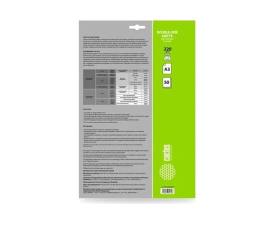  Фотобумага Cactus CS-MA322050DS A3/220г/м2/50л/белый матовое/матовое для струйной печати 
