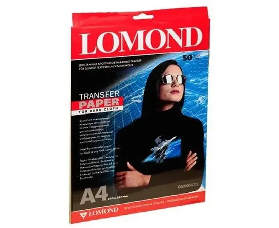  Термотрансфер Lomond 0808425 A4/140г/м2/50л/белый для струйной печати 