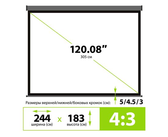  Экран Cactus CS-PSW-183X244-SG Wallscreen настенно-потолочный рулонный серый 