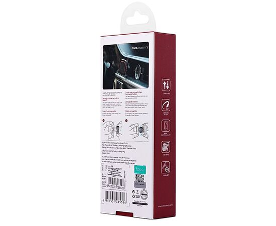  Держатель автомобильный Hoco магнитный CA23 в дефлектор (black) (102280) 