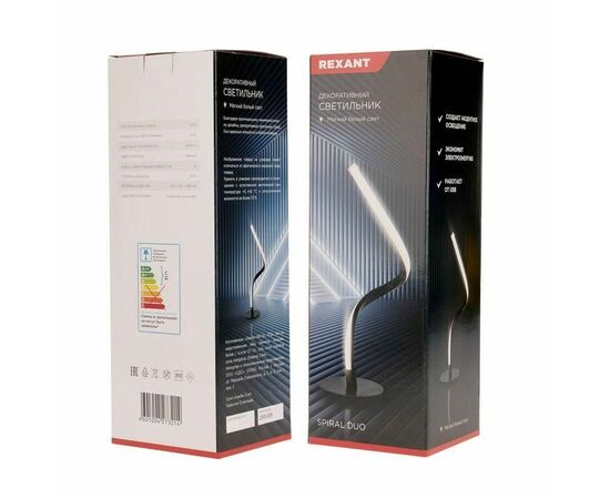  Светильник декоративный Rexant 609-029 Spiral Duo черный 