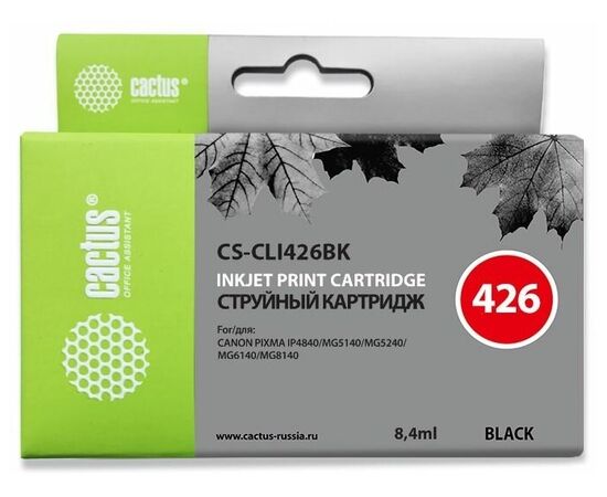  Картридж струйный Cactus CS-CLI426BK черный для Canon MG5140 5240 6140 8140 MX884 (8,2ml) 