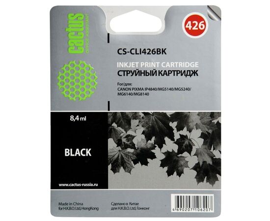  Картридж струйный Cactus CS-CLI426BK черный для Canon MG5140 5240 6140 8140 MX884 (8,2ml) 