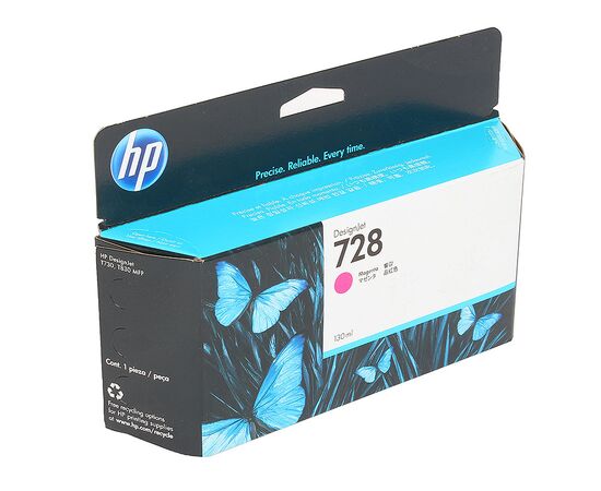  Картридж струйный HP 728 F9J66A пурпурный (130мл) для HP DJ T730/T830 
