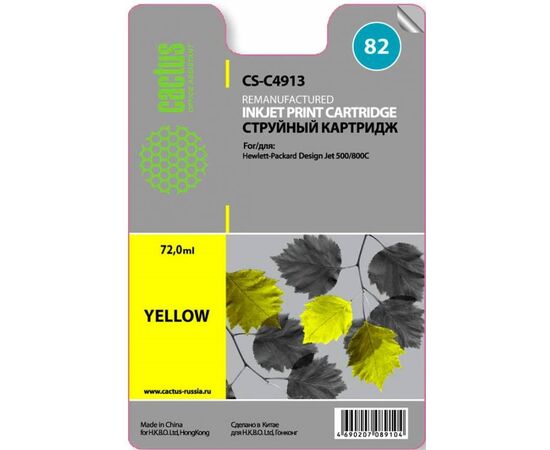  Картридж Cactus C4913 струйный CS-C4913 №82 желтый (72мл) для HP DJ 500/800C 