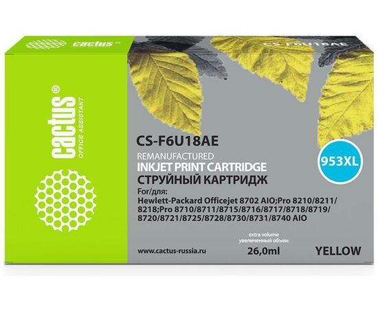  Картридж Cactus CS-F6U18AE №953XL для HP OJ Pro 7740/8210/8218/8710/8715, жёлтый, 26 мл. 