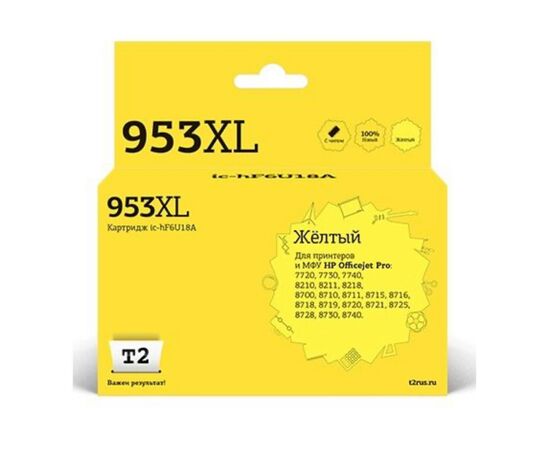  Картридж T2 F6U18AE №953XL (IC-HF6U18A) для HP OfficeJet Pro 7720/7730/7740/8210/8710/8720/8730/8740, желтый, 26 мл. 
