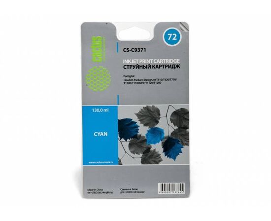  Картридж струйный Cactus CS-C9371 фото голубой для HP DJ T610/T620/T770/T1100/T1100/T1120/T1200 (130 