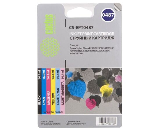  Картридж струйный Cactus CS-EPT0487 многоцветный для Epson Stylus Photo R200/R220 Комплект из 6 карт 