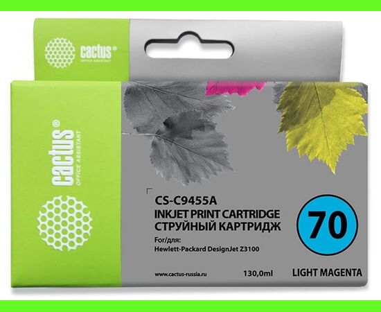  Картридж струйный Cactus CS-C9455A светло-пурпурный для №70 HP Designjet Z3100 (130ml) 
